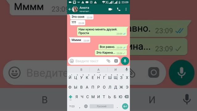 Ссора лучших подруг(((((( Читать описание! смотреть онлайн
