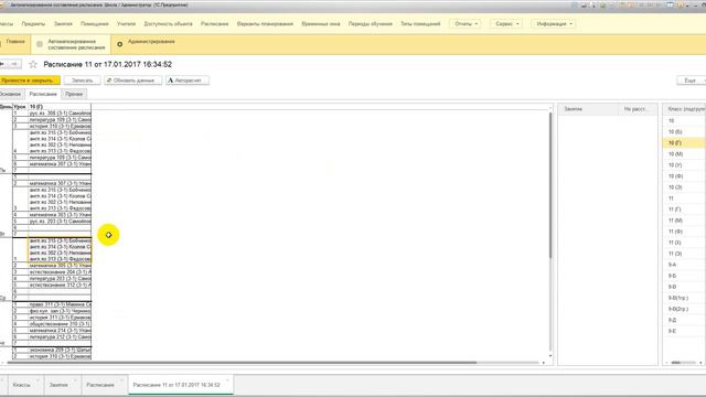 Гимназия1552 10 11классы смотреть онлайн