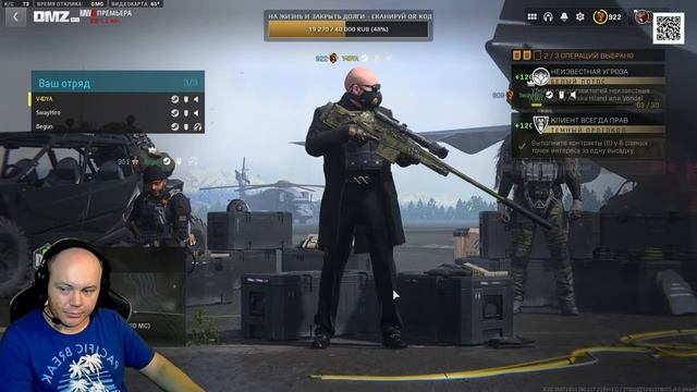 DMZ ТУРНИР - День 02. #DMZDREAMTEAM - Рекорд по килам: 22 игрока смотреть онлайн