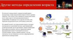 Закон радиоактивного распада. 9 Класс.