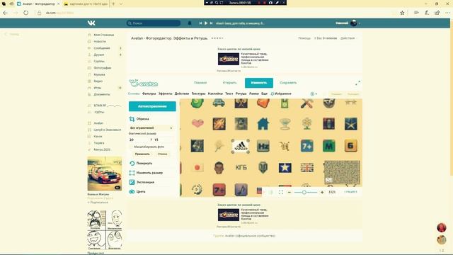 Искусство и Творчество