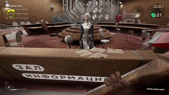 Atomic Heart ✨✨ВЫСТАВКА ✨✨ стрим 4 смотреть онлайн