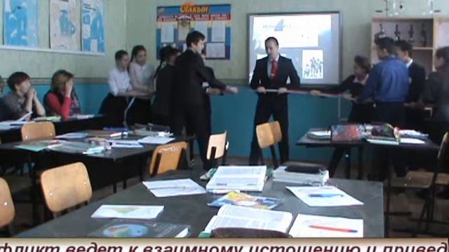 Урок географии по ФГОС + самоанализ смотреть онлайн