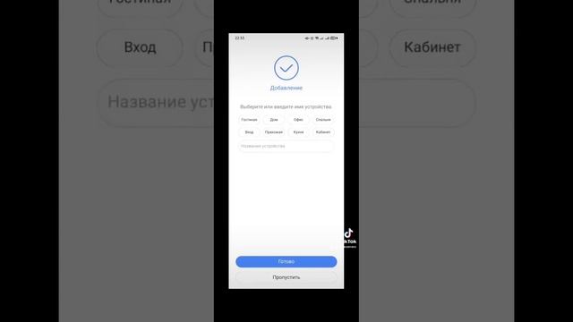Как подключить Wi-Fi камеру к телефону ( V380pro )