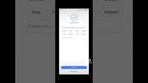 Как подключить Wi-Fi камеру к телефону ( V380pro )