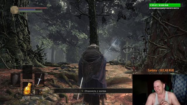 DARK SOULS 3 ч2 | ПЕРВОЕ ПРОХОЖДЕНИЕ смотреть онлайн