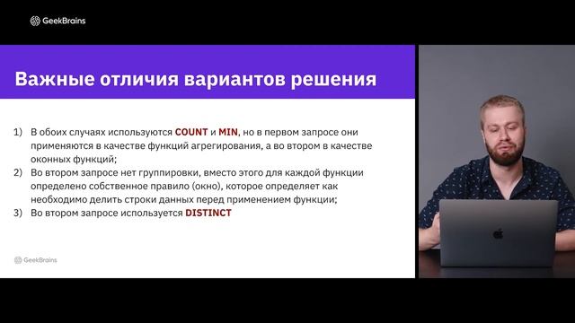 БАЗЫ ДАННЫХ УРОК 13 java, программирование, java программирование, java для начинающих смотреть онлайн