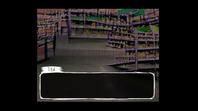 КАРМАННЫЙ ИЗВРАЩЕНЕЦ | Джон Доу | [John Doe] | ПРОХОЖДЕНИЕ НА РУССКОМ