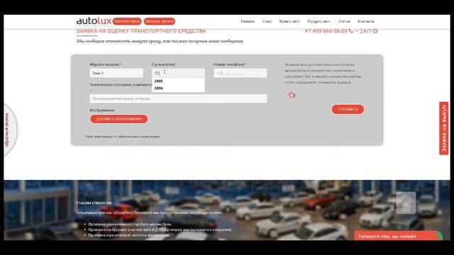 Как продать машину с запретом на регистрационные дейсвтия смотреть онлайн