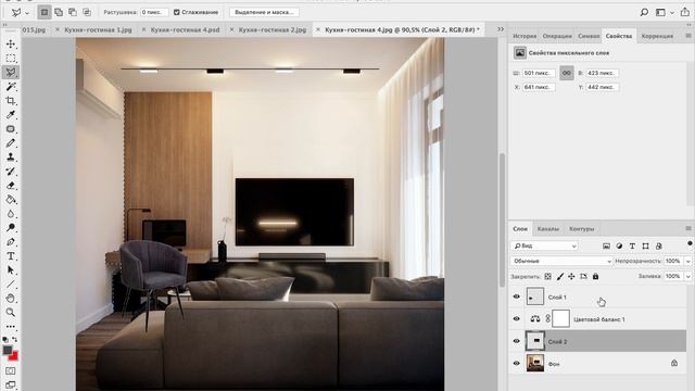 Быстрая коррекция 3D интерьера в Photoshop | Часть 1 смотреть онлайн
