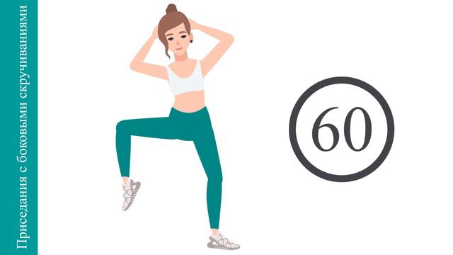 Выполняйте 8-минутную Тренировку Перед Сном. смотреть онлайн