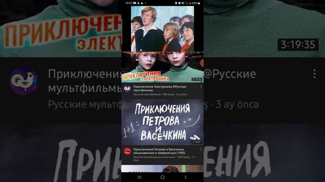 Электроника музыка смотреть онлайн