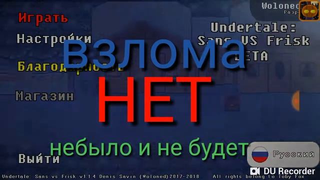 ВЗЛОМ PUBG MOBILE на телефонах Работает даже на APPLE смотреть онлайн