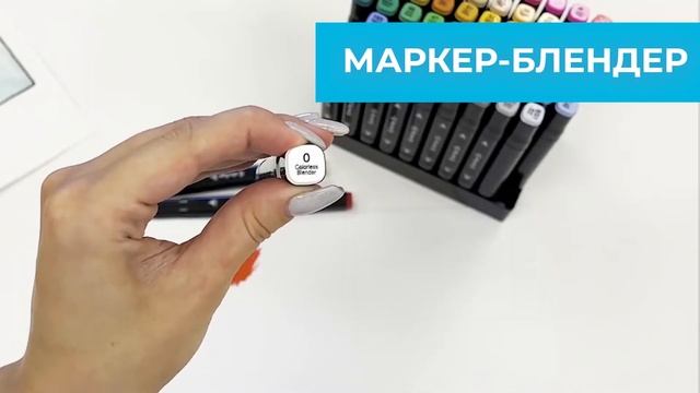 маркеры 80 смотреть онлайн