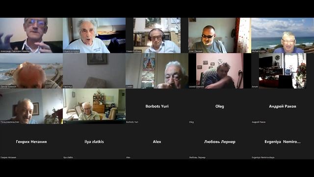 Гарольд Гуревич. Вечный вопрос: «Есть эфир» или нет «эфира»? смотреть онлайн
