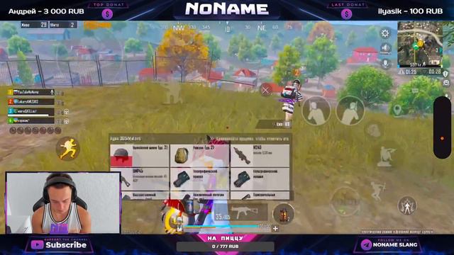 😻весёлый ПАБЛИК | ждём обновление ПУБГ Мобайл | iPhone 14 Pro Max!😻 смотреть онлайн