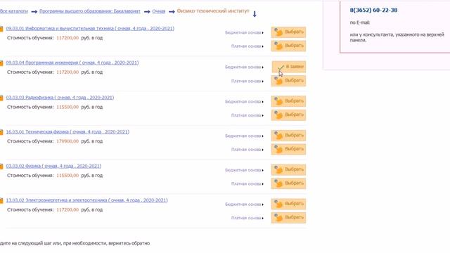 Искусство и Собственное Творение