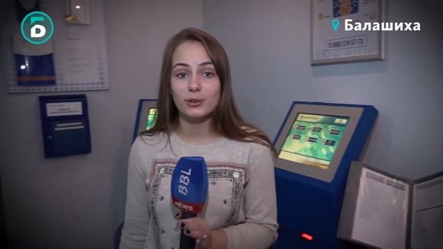 Что такое ЕИРЦ? смотреть онлайн