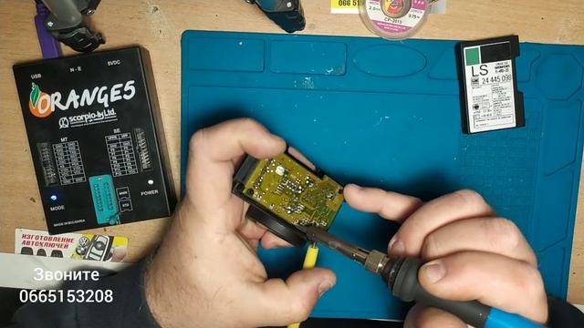 Opel Omega CarPass,pin Kod.Пин код Opel. Ключи Opel.0665153208