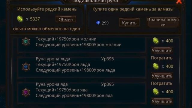 Фулл зод 560, Armed Heroes BGI смотреть онлайн