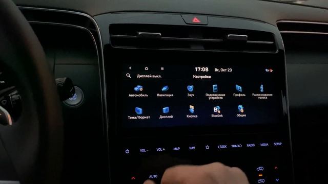 Hyundai Tucson NX4 2022 полная русификация прошивка ШГУ и активация штатной навигации смотреть онлайн