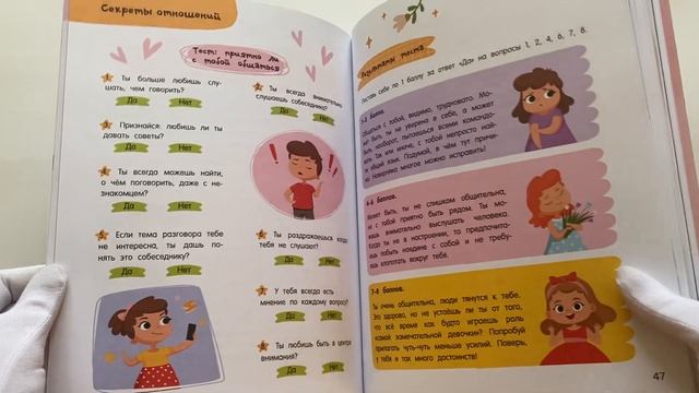 Большой подарок любимой дочке смотреть онлайн