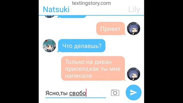 Мини-фильм"девочка с карэ" 1/3{гача лайф) смотреть онлайн