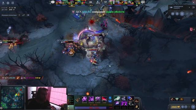 Как Про Дотеры Пользуются Лотусом смотреть онлайн