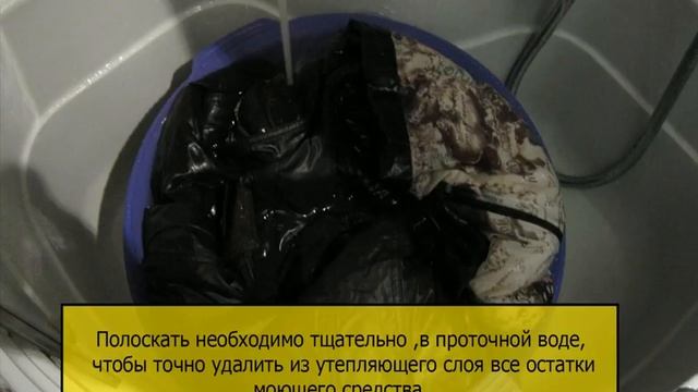 КАК ПОСТИРАТЬ ПУХОВИК ДОМА смотреть онлайн