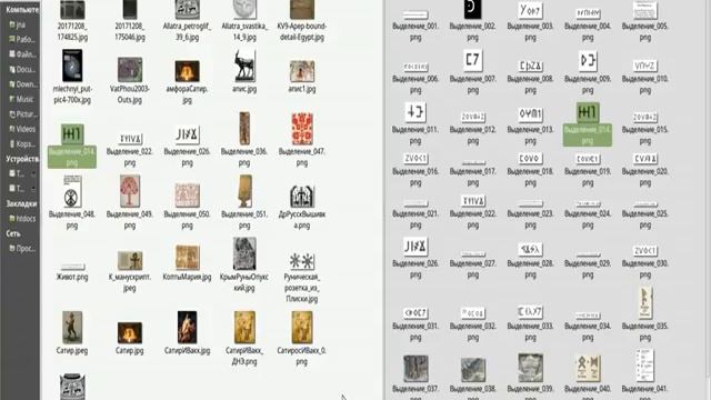 МировоеДрево20.mp4 смотреть онлайн