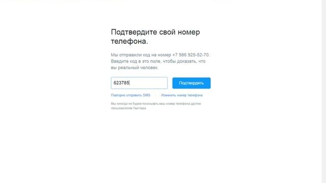 Как создать аккаунт в твиттер смотреть онлайн