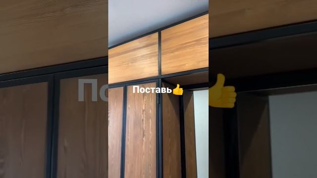 Прихожая в стиле Loft #shorts #loft #дизайнинтерьера #yotubeshorts #мебель смотреть онлайн