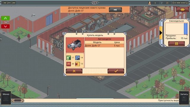 epic car factory (gameplay) смотреть онлайн