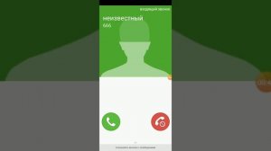Звонок на номер 666 шок мне позвонили из ада