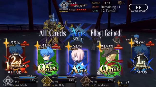 Fate/Grand Order NA: Accel Zero Event Darius Boss (Budget Team) смотреть онлайн