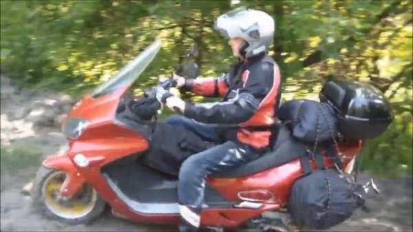 Максискутер и бездоржье