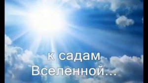 Грегори Лемаршаль Лети моя душа, улетай