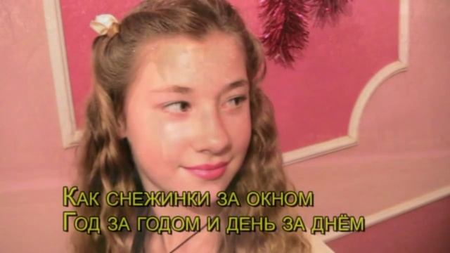 Тост мамы дочери смотреть онлайн