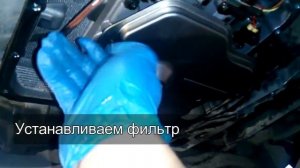 Замена масла в АКПП с разборкой на RAV4