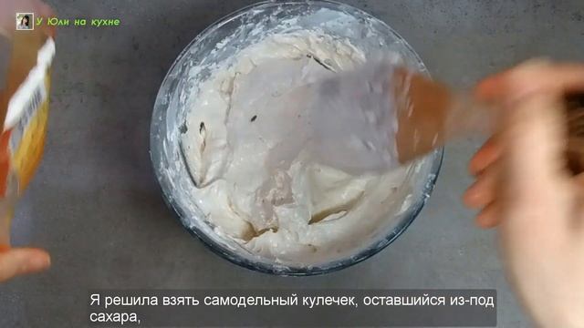 ПЕЧЕНЬЕ из аквафабы. Состав скромный - ВКУС королевский! смотреть онлайн