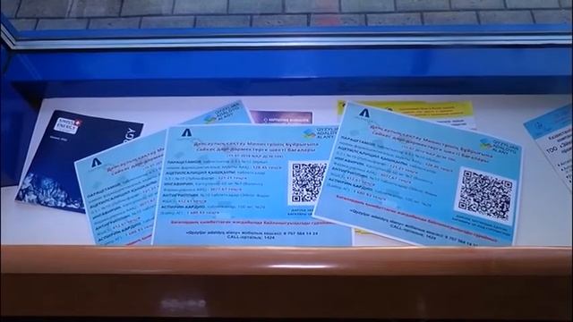 В аптеках СК появились афиши с указанием предельных цен на медикаменты