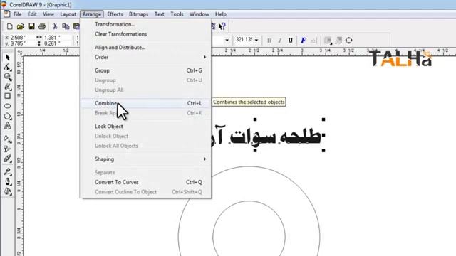 how to round urdu text In CorelDRAW 9,x7,8 urdu Fit Text to Path смотреть онлайн