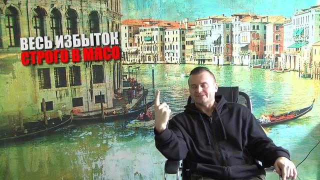 Как Сделать с Силой