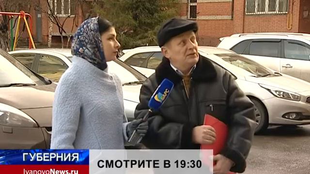 2015 12 24 АНОНС ГУБЕРНИЯ 19 30 смотреть онлайн