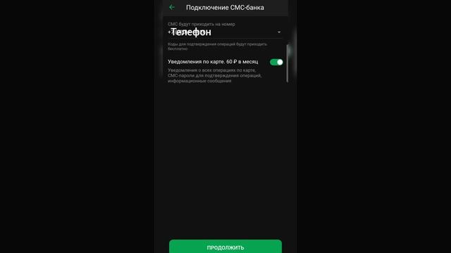 как открыть виртуальную цифровую карту сбербанк онлайн 2021 смотреть онлайн