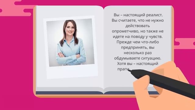 Тест! КАКАЯ РУКА СВЕРХУ - ТАКОЙ И ХАРАКТЕР! 100% ПРАВДА! смотреть онлайн