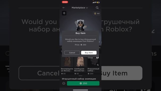 трата 800 робуксов?? // неужели вернулась??// || Roblox || смотреть онлайн