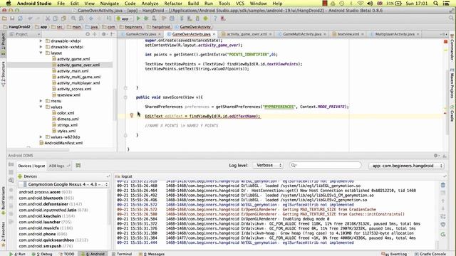 Shared Preferences Write смотреть онлайн