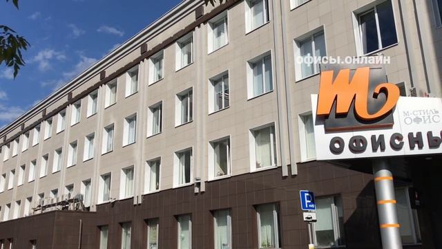 Бизнес-центр “Добрынинский” смотреть онлайн