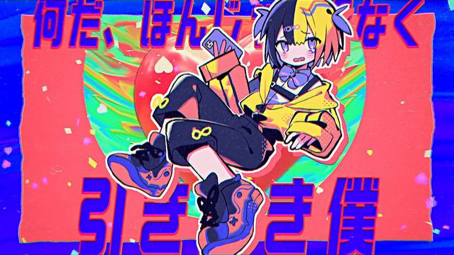 全部ホントで全部ウソ - ナナヲアカリ смотреть онлайн